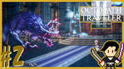 OCTOPATH TRAVELER2 #2